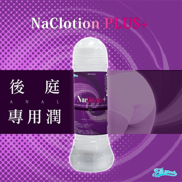 情趣潤滑︱NaClotion+後庭專用潤-360ml〔糜釀leurre〕