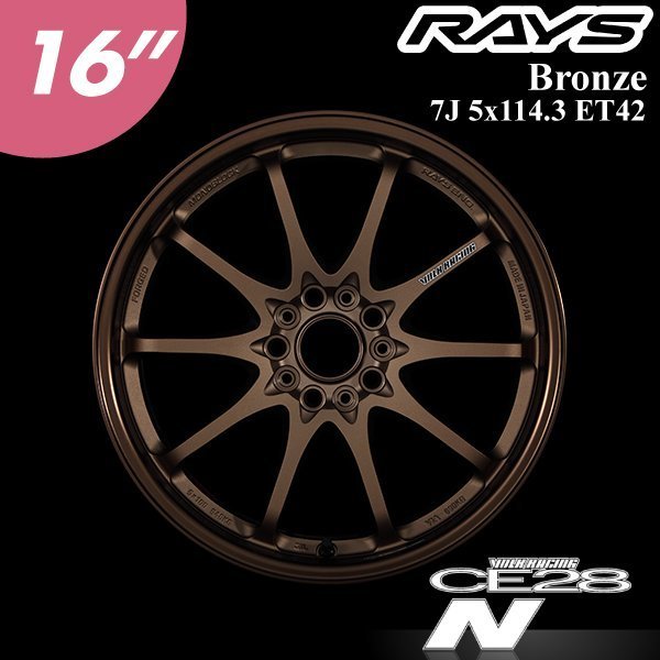 Power Parts】RAYS VOLK RACING CE28N 鋁圈16'' 7J 5x114.3 ET42