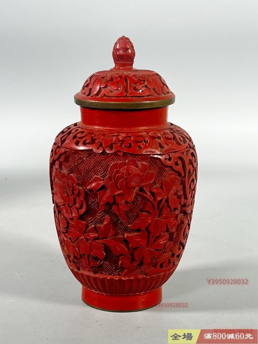 口創匯時期雕花銅胎剔紅漆器堆朱罐蓋罐賞器中古vintage 高度16cm 肚