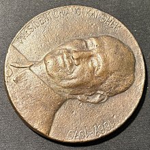 週日21:00】61~BQ12~1887-1975總統蔣公紀念銅章背莊敬自強義大利名師RC