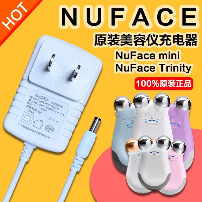 NuFACE-優惠推薦2026年7月| Yahoo購物中心