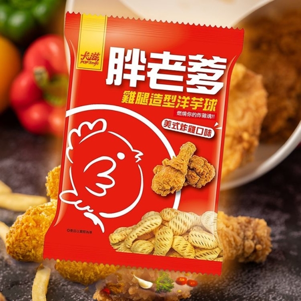 卡滋 胖老爹雞腿造型洋芋球(40g)【小三美日】DS016880 雞汁 洋芋片 脆薯片 餅乾 下午茶 拜拜 點心