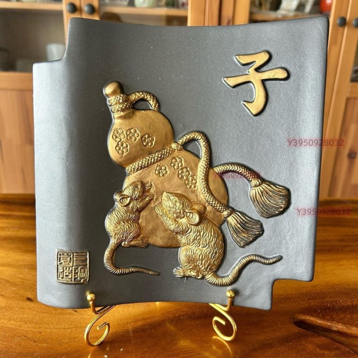 日本三陶園浮雕古代瓦額瓦干支子掛畫賞盤擺件金色浮雕立體感強兩只可愛