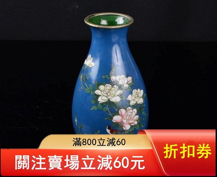 七寶花瓶 日本七寶燒花瓶的價格推薦- 2026年6月| 比價比個夠BigGo