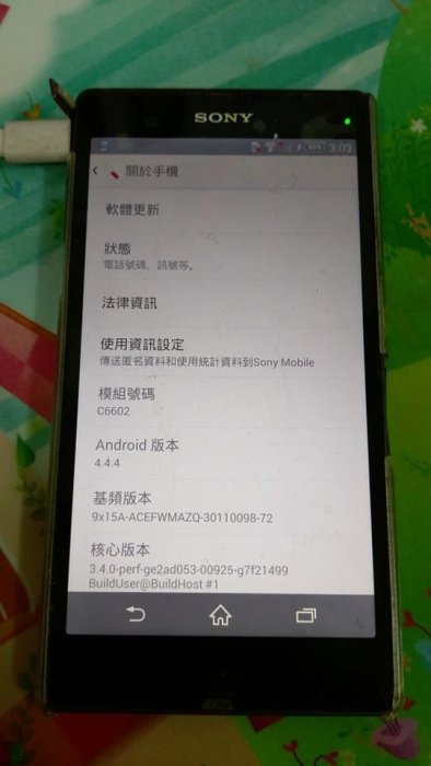 索尼 Sony Xperia Z C6602 功能正常 智慧型手機 . | Yahoo拍賣