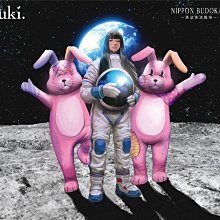 代訂tuki. NIPPON BUDOKAN ～承認欲求爆発～【完全生産限定盤】個人首