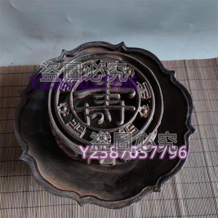 【賣鐵器火爐 鑄鐵壽字圍欄梅花火爐一套 碳火盆 燒烤取暖煮茶溫酒 復古陳設 老式碳火爐 懷舊收藏 藏品 老貨 收藏【二手】-2947