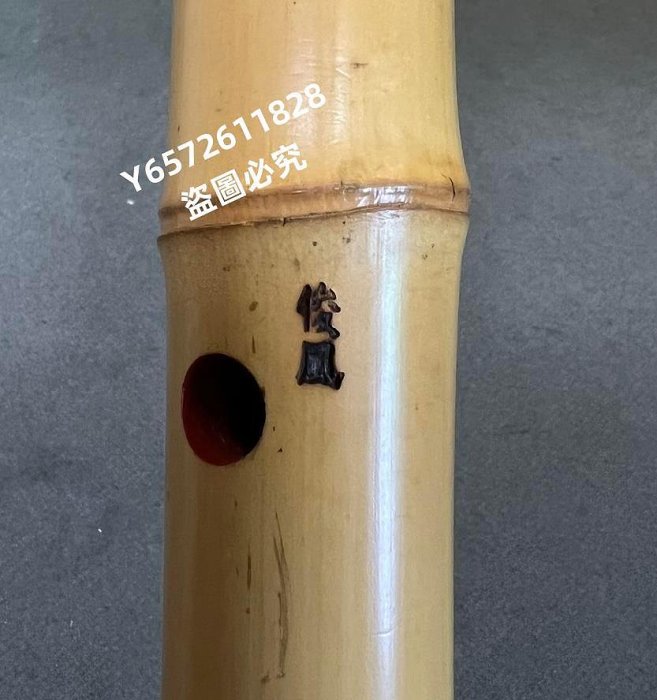 尺八　1.8寸　琴古 尺八 1.8寸 約54㌢ 琴古 尺八 (しゃくはち） 玉山銘 真竹