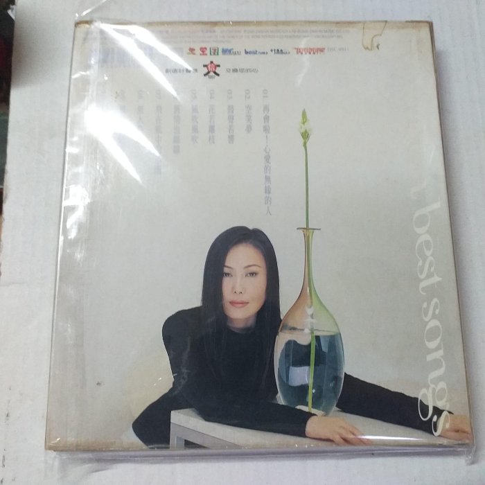 天后江蕙紅歌翻唱專輯簽名版收入鼓聲若響.再會啦心愛的無緣的人等好歌