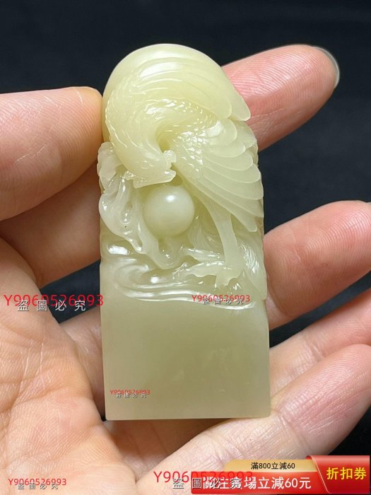 時代の彩【旧蔵 寿山芙蓉凍石〈福寿綿長〉佛手 印章】吉祥雅印
