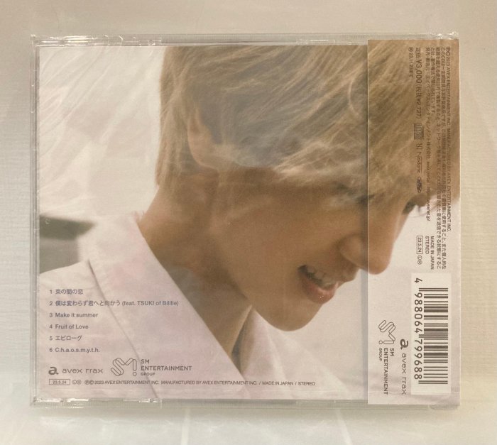 藝聲(SUPER JUNIOR-YESUNG) - 君という桜の花びらが僕の心に舞い降りた