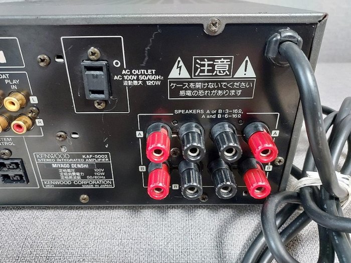KENWOOD KAF-5002 健伍小鋼炮綜合擴大機， 日本製| Yahoo拍賣