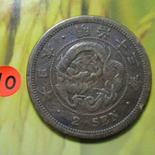 明治13年-優惠推薦2026年6月| Yahoo拍賣