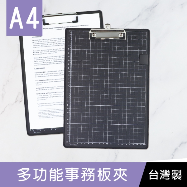 珠友 DL-13046 A4/13K 多功能事務板夾(含筆插)帳單夾/Menu夾/檔案夾/資料整理收納