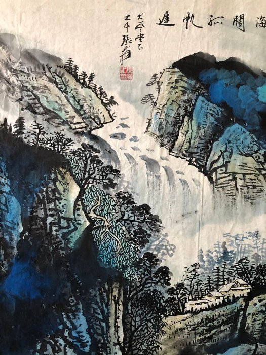 Z172【張大千】潑墨山水，四尺橫幅純手繪作品尺寸約：138x69厘米未裝裱