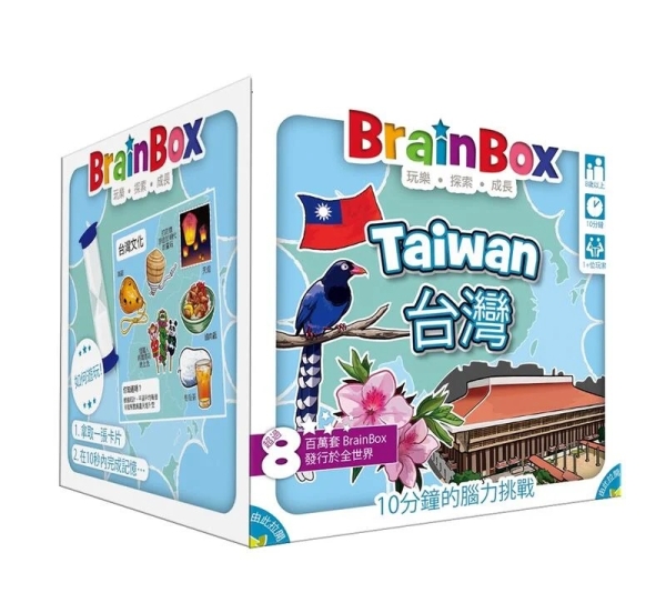 『高雄龐奇桌遊』 大腦益智盒 台灣 BrainBox Taiwan 繁體中文版 正版桌上遊戲專賣店