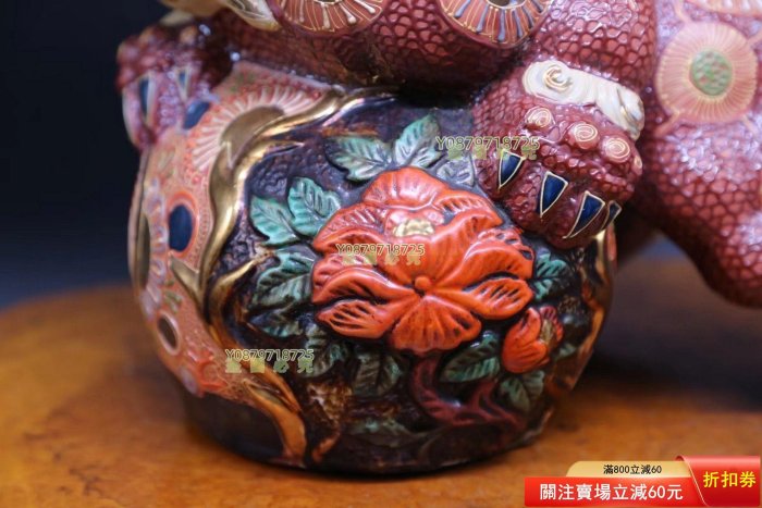 昭和時代古董九谷燒瓷器《金彩釉描金色繪玉獅子置物，九谷燒赤獅【明園
