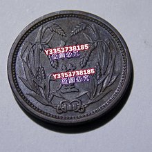 古銭　冀東政府　5厘銅貨 民國二十六年冀東政府伍厘銅幣5里五厘,，巧克力包漿，不懂不要買了，包