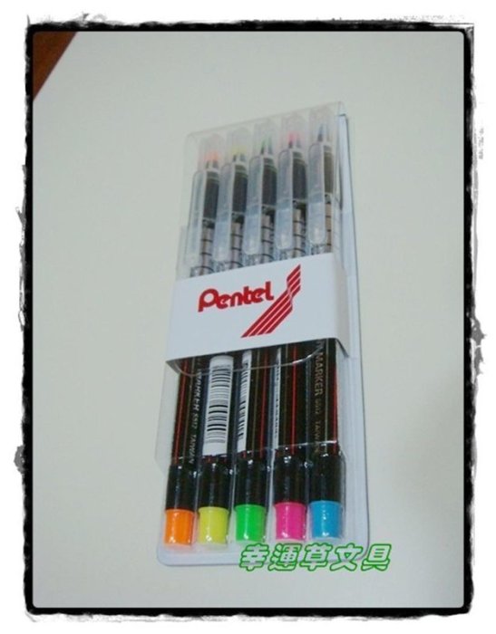雙龍筆筒 幸運草文具@ Pentel 飛龍牌水性螢光筆(S512) | Yahoo拍賣