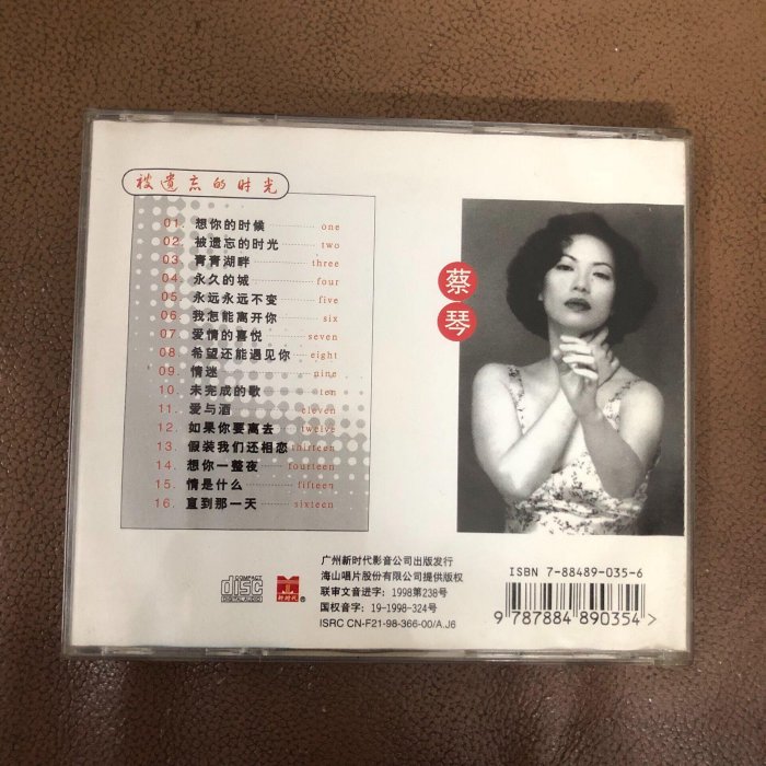 嚴選蔡琴《被遺忘的時光》黑膠專輯，少量刮痕仍保聽感樂迷推薦收藏老歌