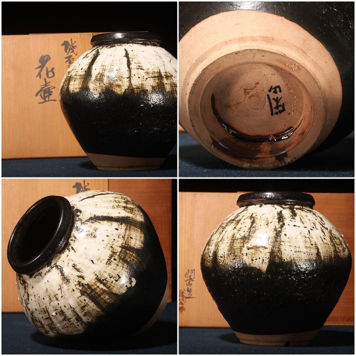 壺　花瓶　花器　鷹取閑山作 2026年最新】Yahoo!オークション -鷹取閑山の中古品・新品・未使用品一覧