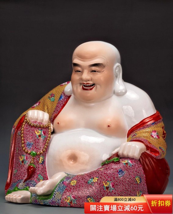 請得【曾龍昇】作粉彩“彌勒佛”坐像✪其佛像開臉細膩慈祥，形象生動逼真