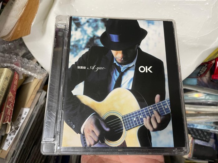 張震嶽A-Yue OK的價格推薦- 2025年12月| 比價比個夠BigGo