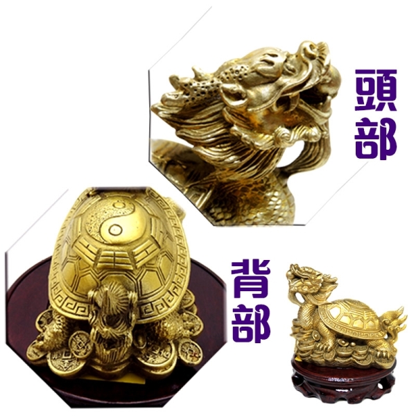 吉祥開運坊】【鎮宅銅八卦龍龜大型附木座旺財助事業鎮宅八卦銅龍