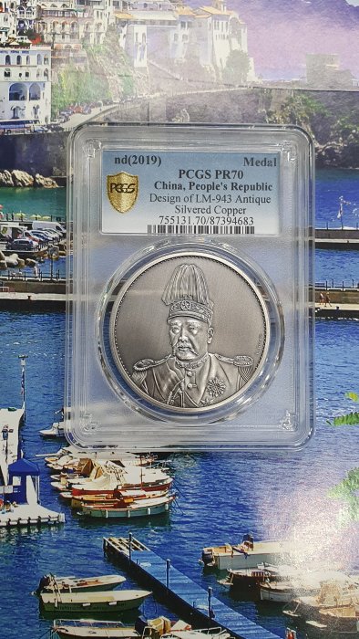 中華民国　中華帝国大統領　洪憲紀元　 PCGS鑑定品 中国硬貨 PCGS鑑定済み 中華帝国 洪憲紀元中華民国大統領造硬貨