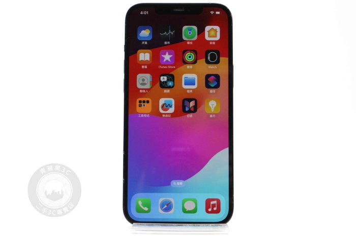 【高雄青蘋果3C】APPLE IPHONE 12 PRO MAX 256G 256GB 藍 6.7吋 二手手機#93730