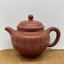 中国　紫砂　朱泥　魚神獣彫　水孟　N　R6380F 中国 紫砂 朱泥 魚神獣彫 水孟 N R6380F 美術品・アンティーク