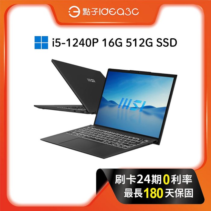 點子3c