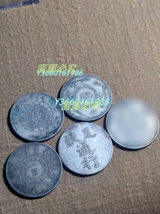 古銭　中国銀貨　大清光緒二十四年 奉天機器局造 一圓銀貨 光緒二十四年奉天機器局造一圓的價格推薦- 2025年8月| 比價比個