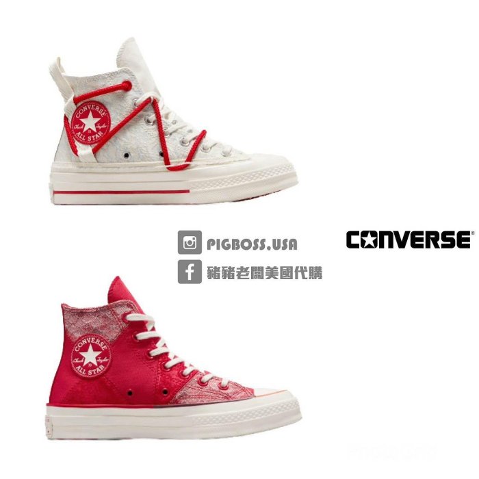 Lucky Dragon Converse Converse Lunar New Year Nike Air Jordan Low