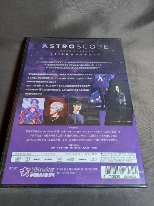 ミュージック STARGAZER: ASTROSCOPE (DVD) Amazon.co.jp: ASTRO DVD アストロ STARGAZER ASTROSCOPE 1枚組