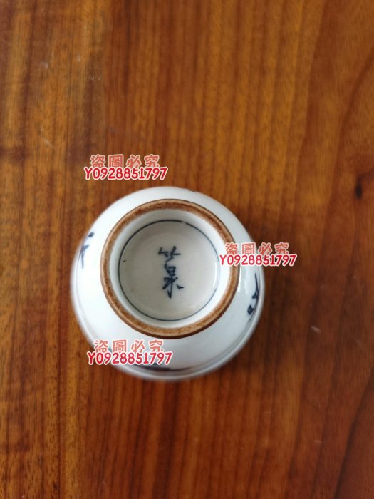 竹泉茶杯的價格推薦- 2025年12月| 比價比個夠BigGo