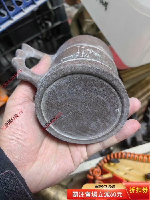 老木魚石茶杯，帶竹把手，杯身刻“中國木魚石”字樣，石材材質，造型獨特