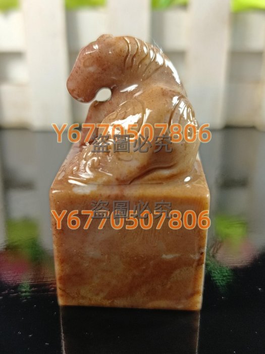 品名:壽山芙蓉石馬到功成篆刻印章石料壽山石隨形印石章料原石印石收藏