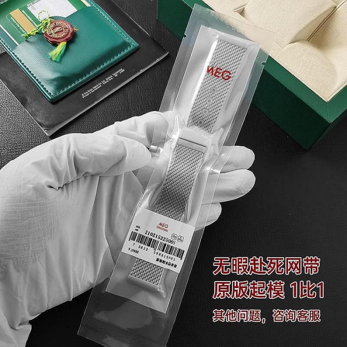 手錶錶帶適配歐米茄海馬表帶原裝omega無暇赴死007米蘭300 150表帶鋼帶20~特價