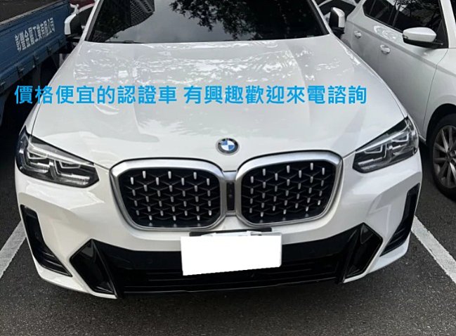2022年 BMW X4 最多人詢問的車款 價格便宜有認證