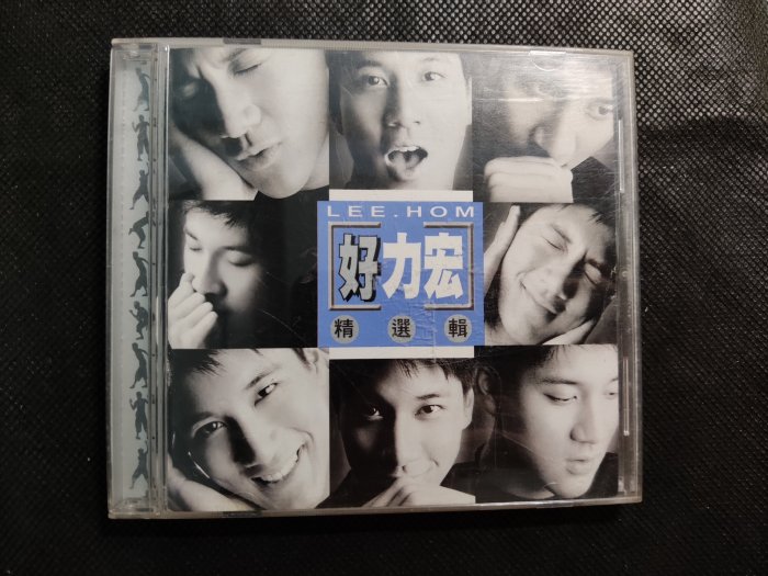 王力宏好力宏精選輯的價格推薦- 2026年5月| 比價比個夠BigGo