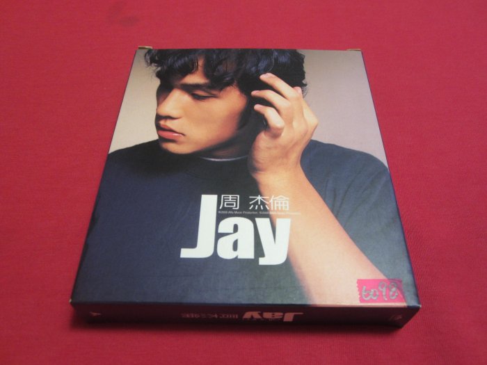 周杰倫-同名專輯  (有外紙盒，CD+2001年曆)