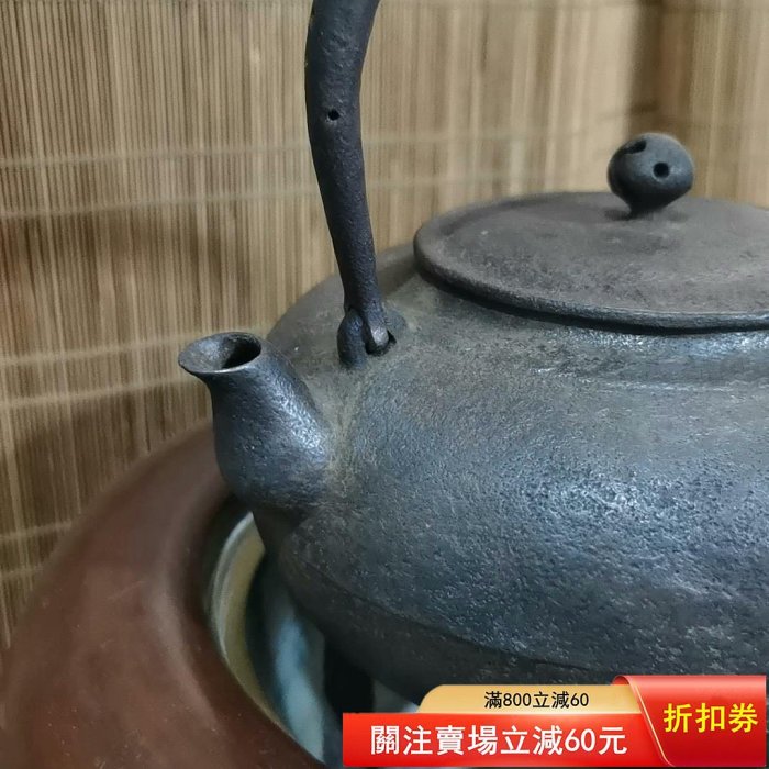日本南部鐵器有坂造鐵瓶鐵壺日本南部四大之一有坂造壺流底【梨落阁