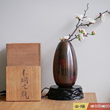 山形鋳物 朱銅花瓶 阿部照文作 山形鋳物 朱銅花瓶 阿部照文作 【公式通販】