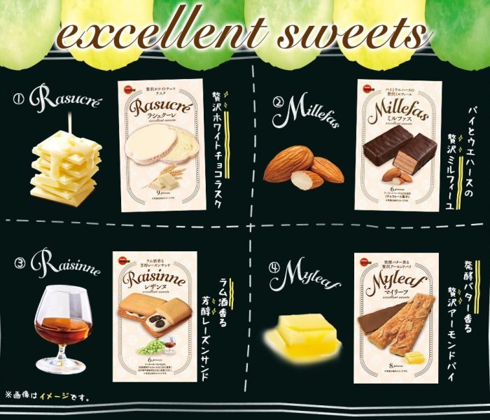 +東瀛go+Bourbon RAISINNE 萊姆葡萄乾奶油夾心餅 MYLEAF RASUCRE MILLEFAS