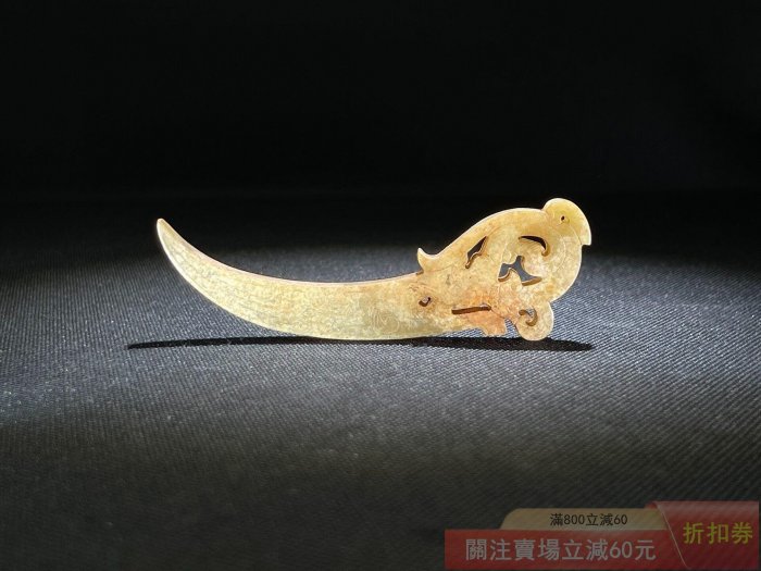 黄玉龍形珮 和田玉 古玉 古玉擺件 中国古玩 中国美術 唐物骨董 G111 黄玉龍形珮 和田玉 古玉 古玉擺件 中国古玩 中国美術 唐物骨董 G111