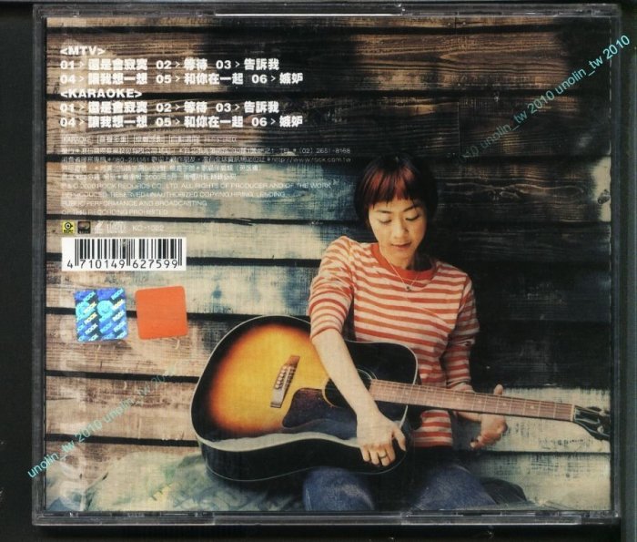 399免運CD~陳綺貞【還是會寂寞】創作女歌手中文國語專輯所附VCD，完全