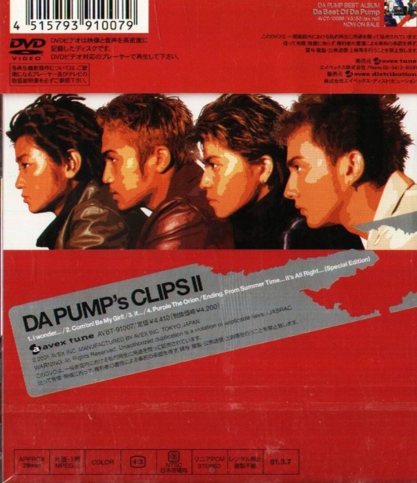 K - DA PUMP - DA PUMP's CLIPS II - 日版DVD 2001 | Yahoo拍賣
