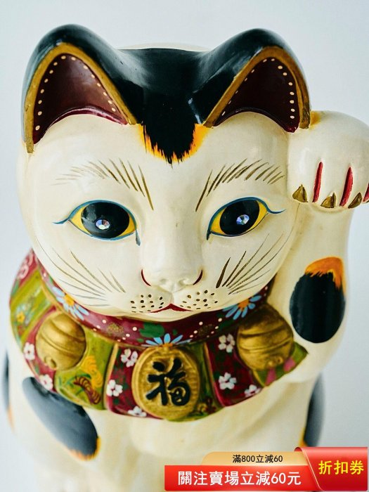 超特大白貓招き貓百両縁起物開運招財日本昭和時代招財貓古董老貓罕見款