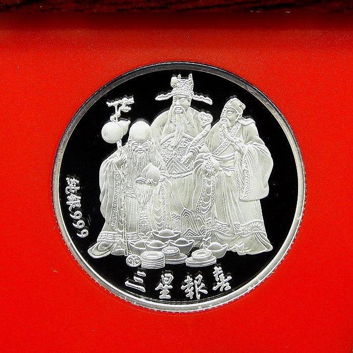 JA700 九十二年92年癸未羊年套幣925銀章重1/2盎斯盒附說明書~無收據